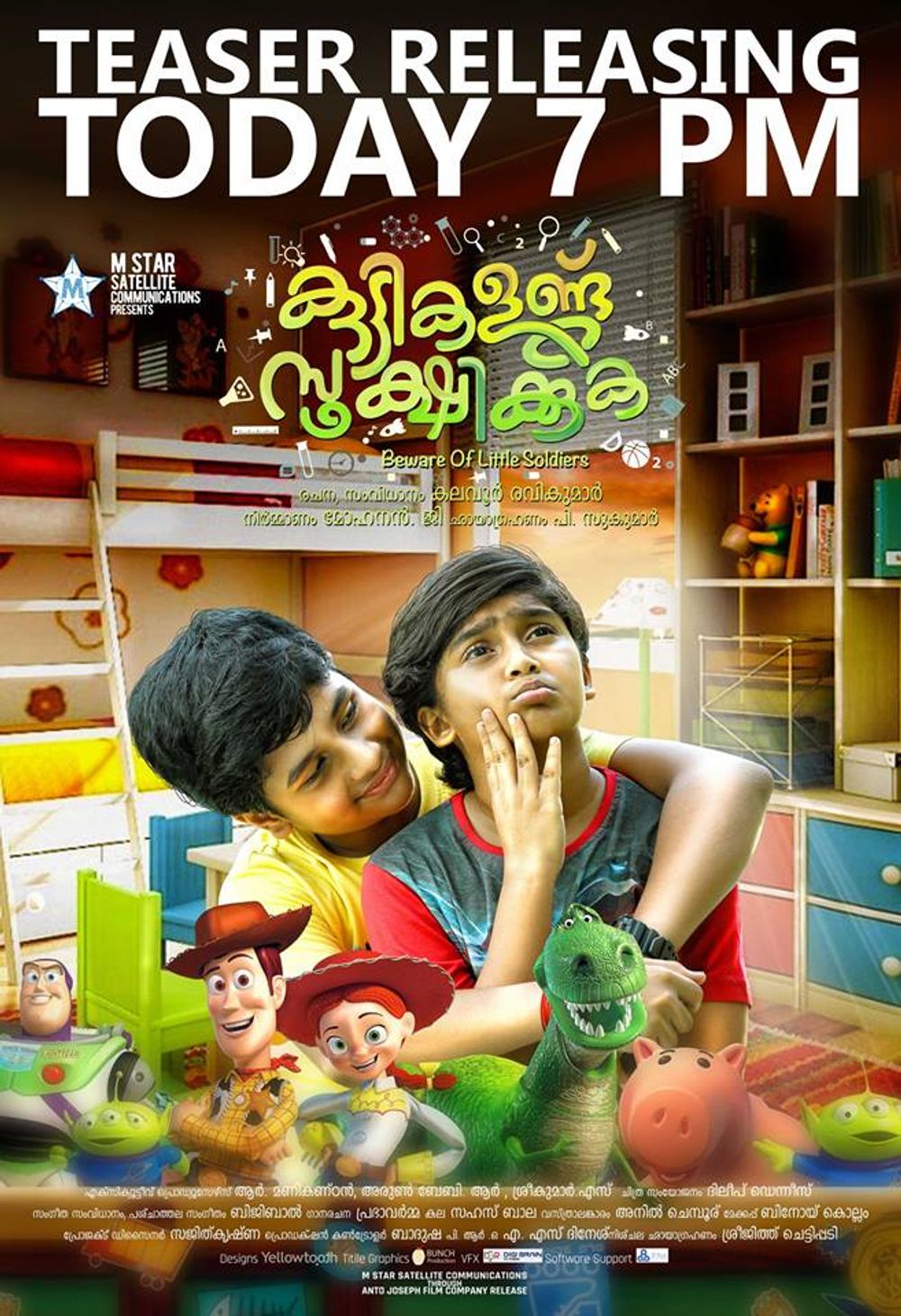 Kuttikalundu sookshikkuka best sale full movie download