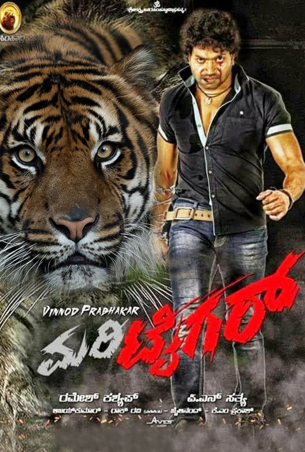 Mari Tiger 2020 Hindi Dubbed 300MB HDRip 480p Download