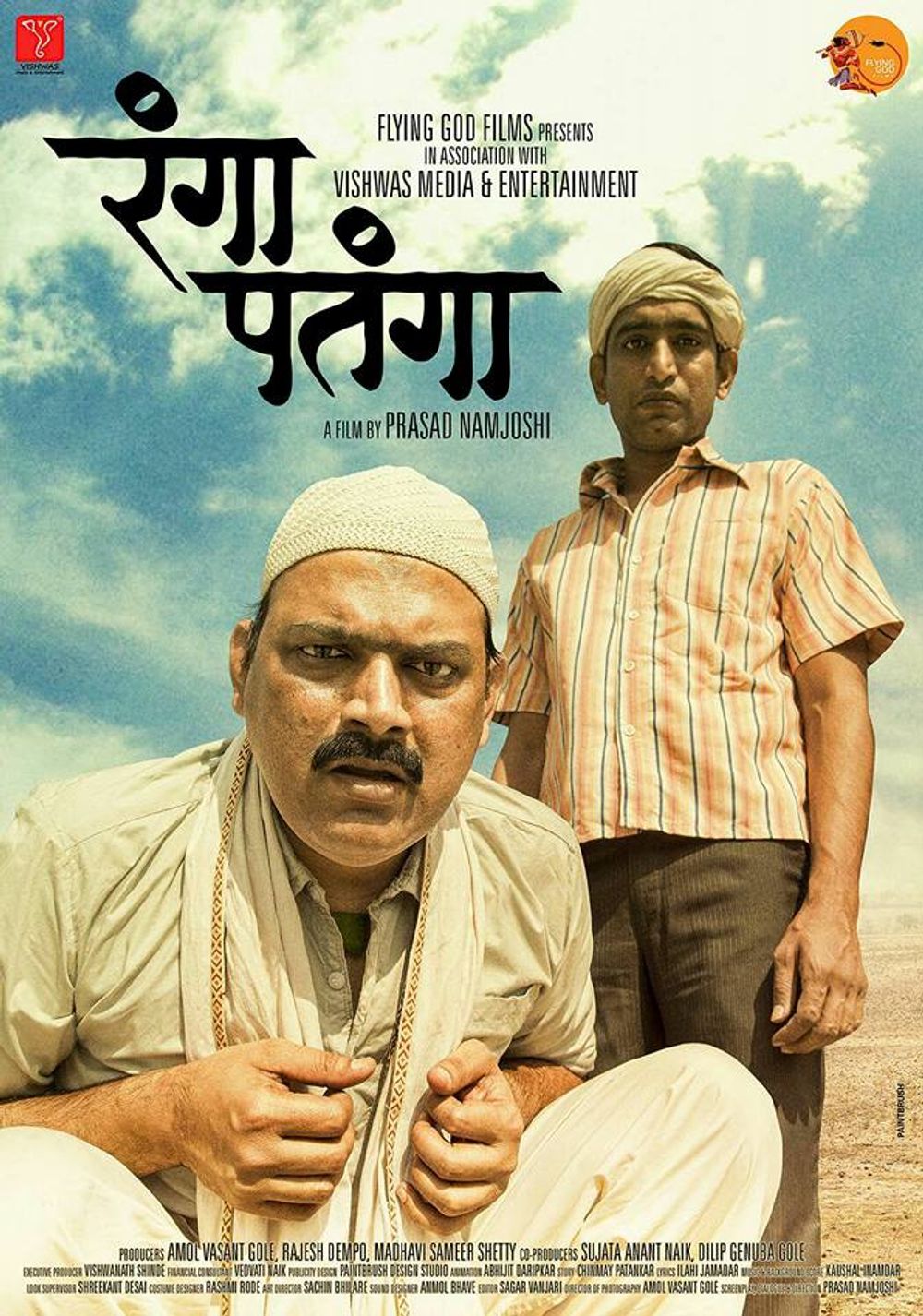 Makrand Anaspure On Moviebuff Com Super hit marathi movie khurchi samrat (2010) starring : moviebuff