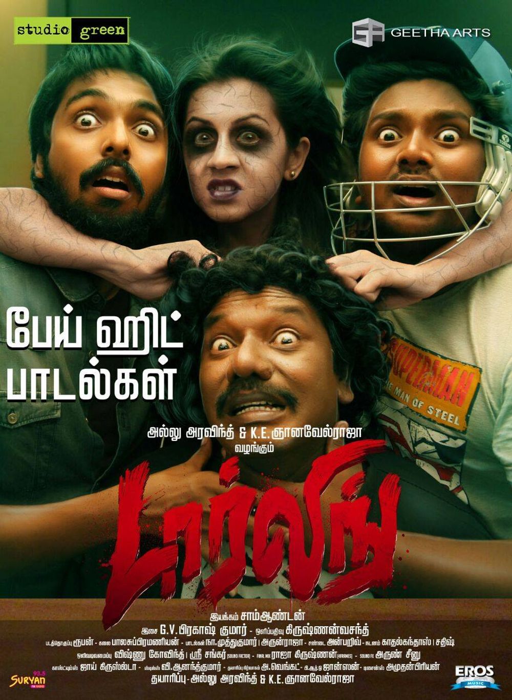 Darling - Full Movie, 2015, G. V. Prakash Kumar, Nikki Galrani, Karunas