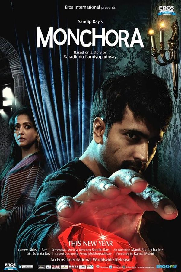 Monchora full movie youtube deals