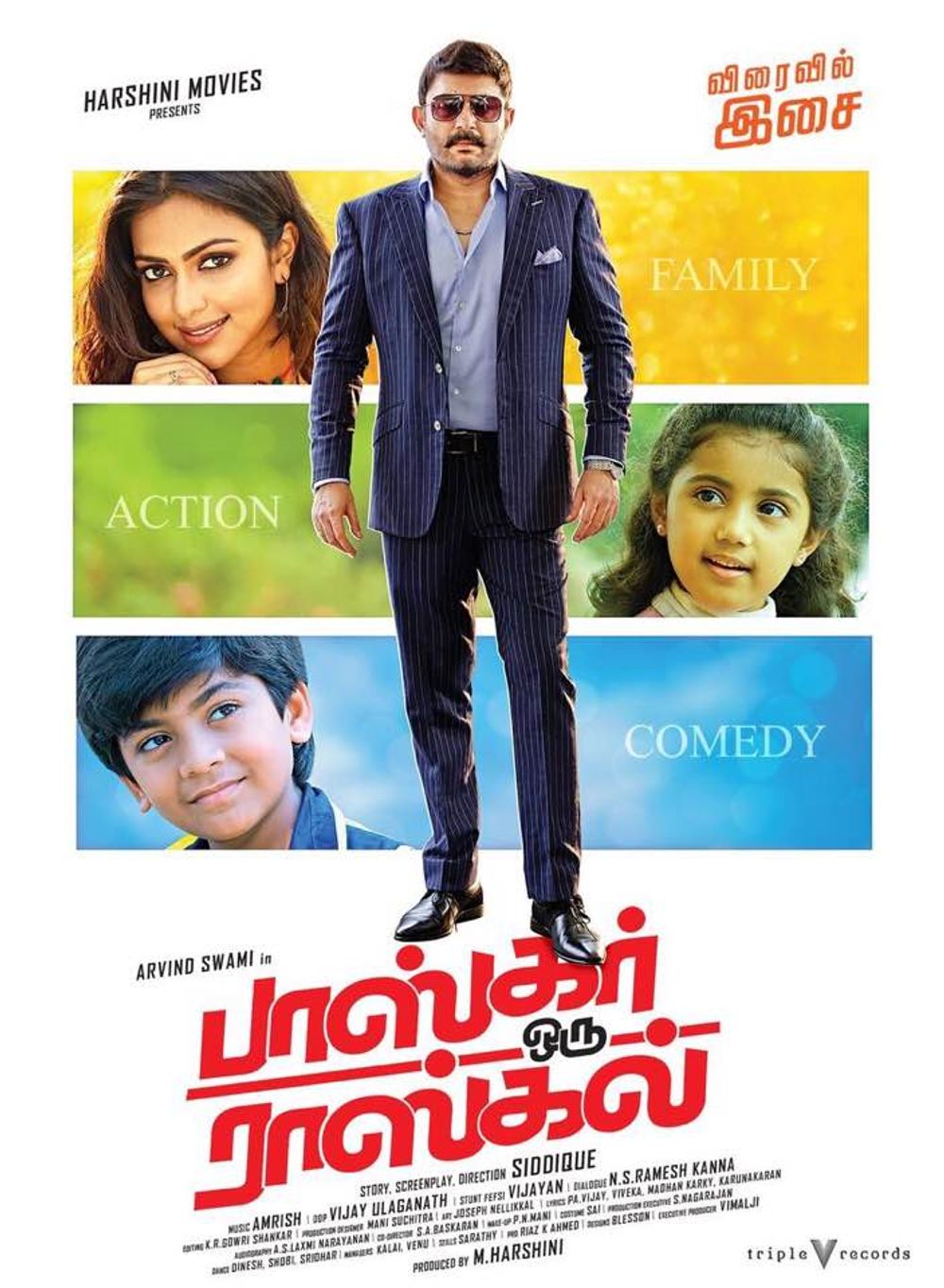 Bhaskar oru rascal full movie online hotstar