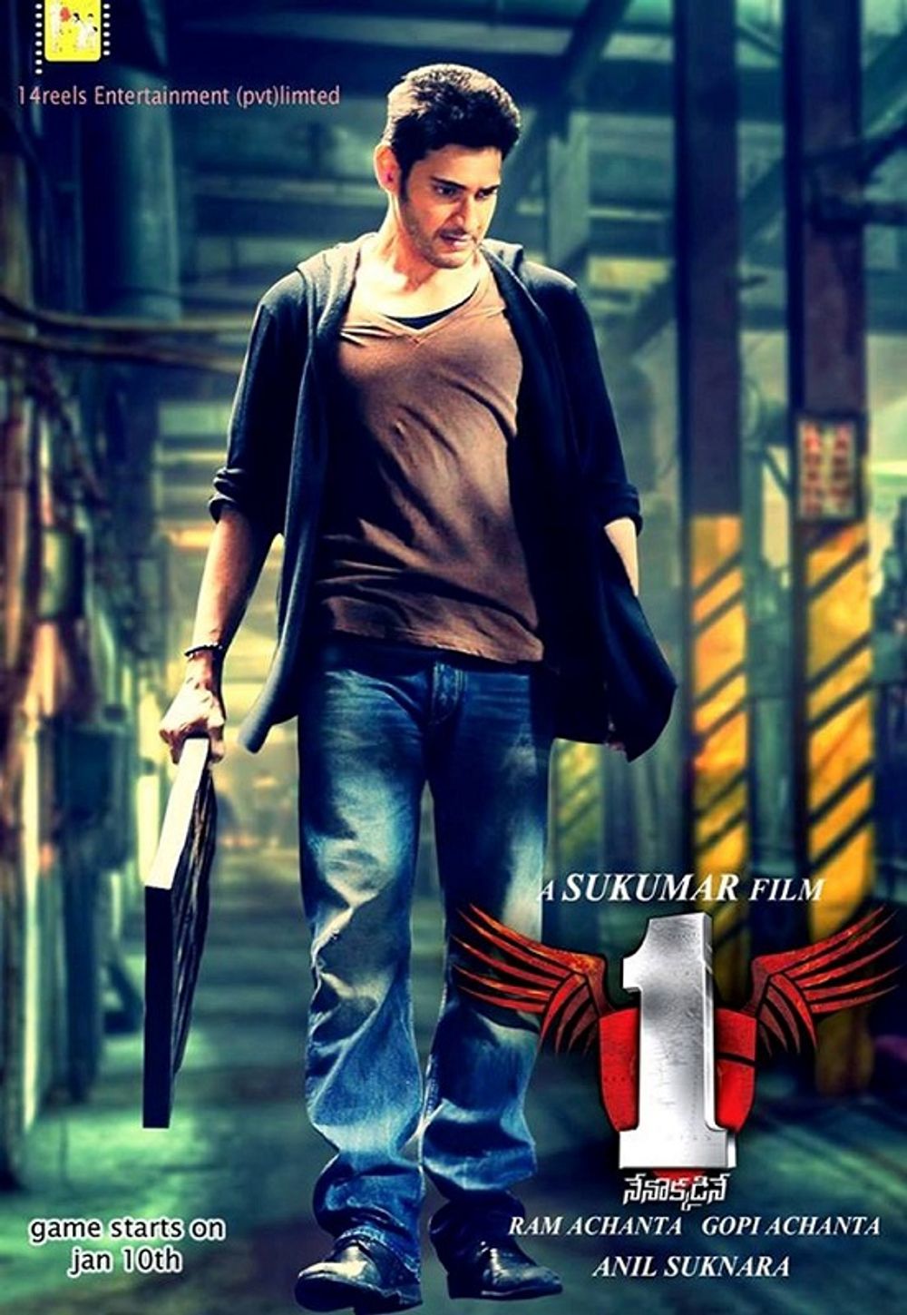 1 nenokkadine title logo