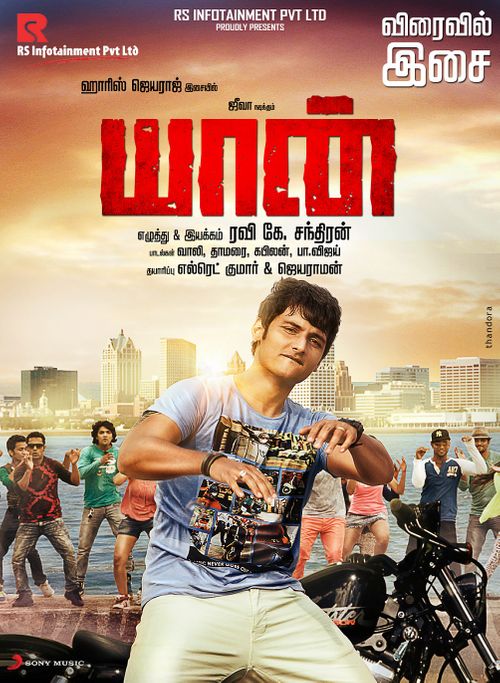 Yaan tamil movie online download