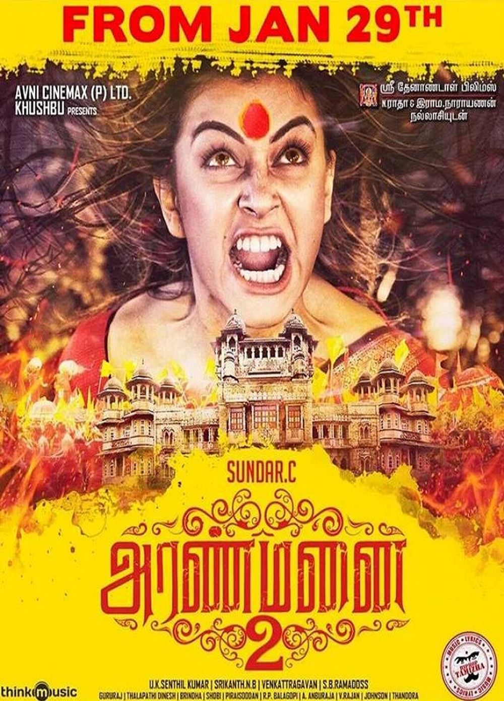 Tamilgun aranmanai 3