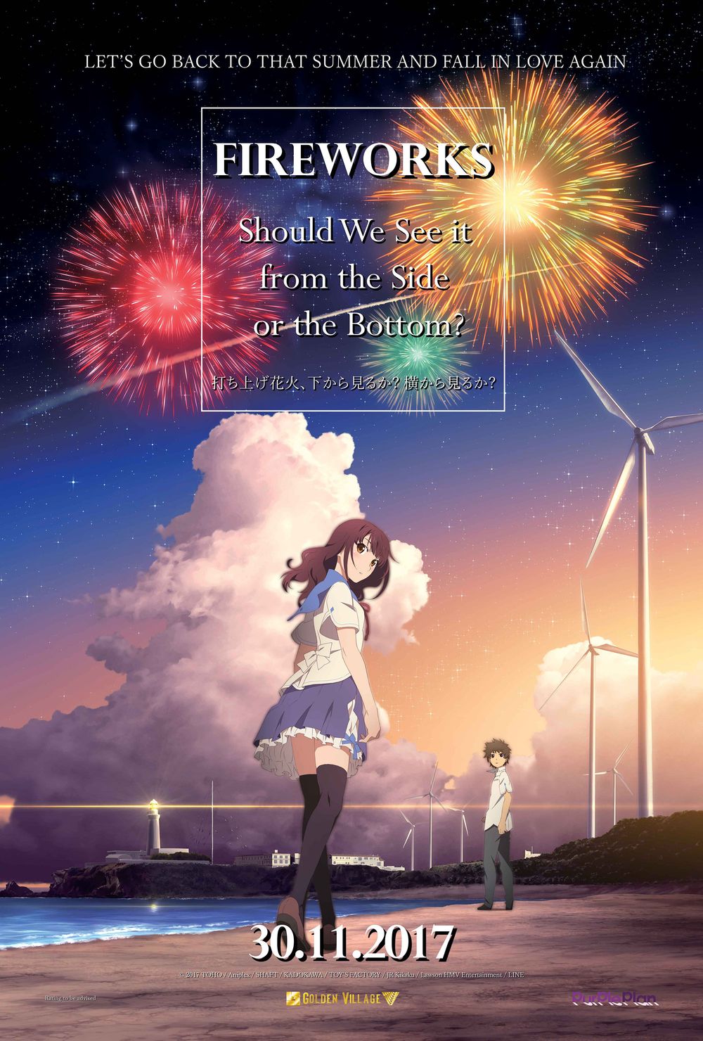 Fireworks, Should We See It From The Side Or The Bottom Movie Photos