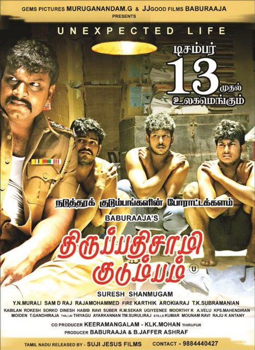 Thirupathisamy Kudumbam on Moviebuff.com