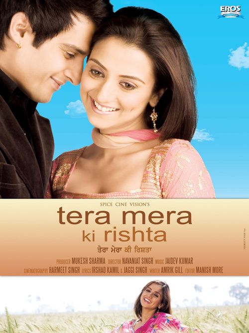 Tera Mera Ki Rishta  Movie details