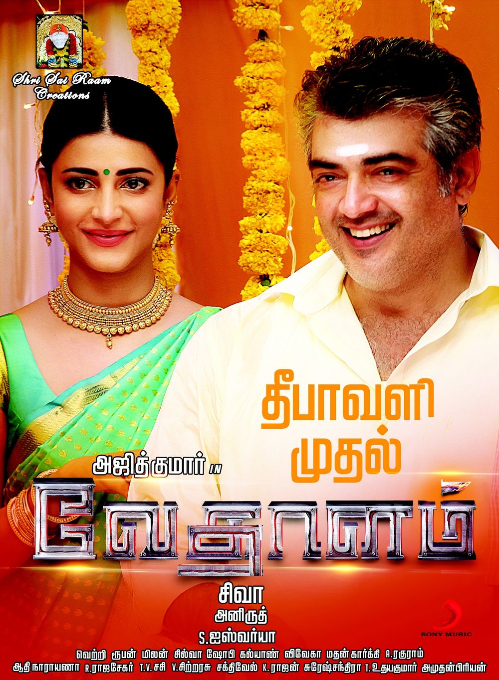 Vedalam (2015) HDRip Tamil Movie Watch Online Free