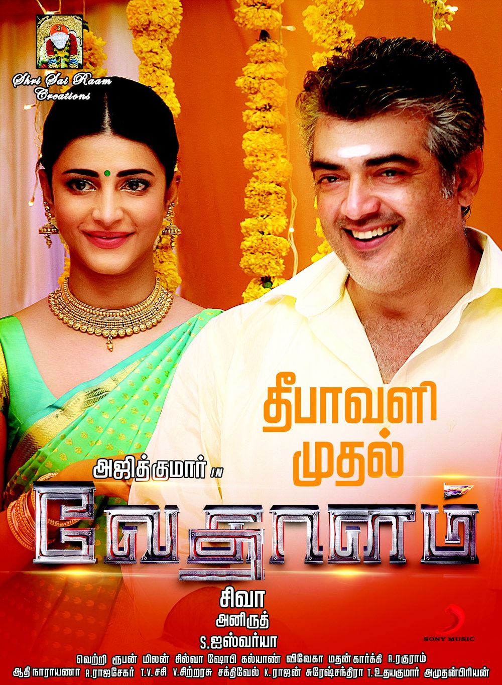 Watch Vedalam (2015) HDRip  Tamil Full Movie Online Free