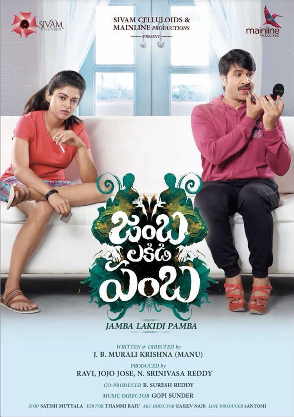 Jamba Lakidi Pamba On Moviebuff Com