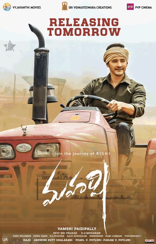 Maharshi on Moviebuff