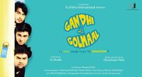 Gandhi Ni Golmaal Movie Photo gallery 10