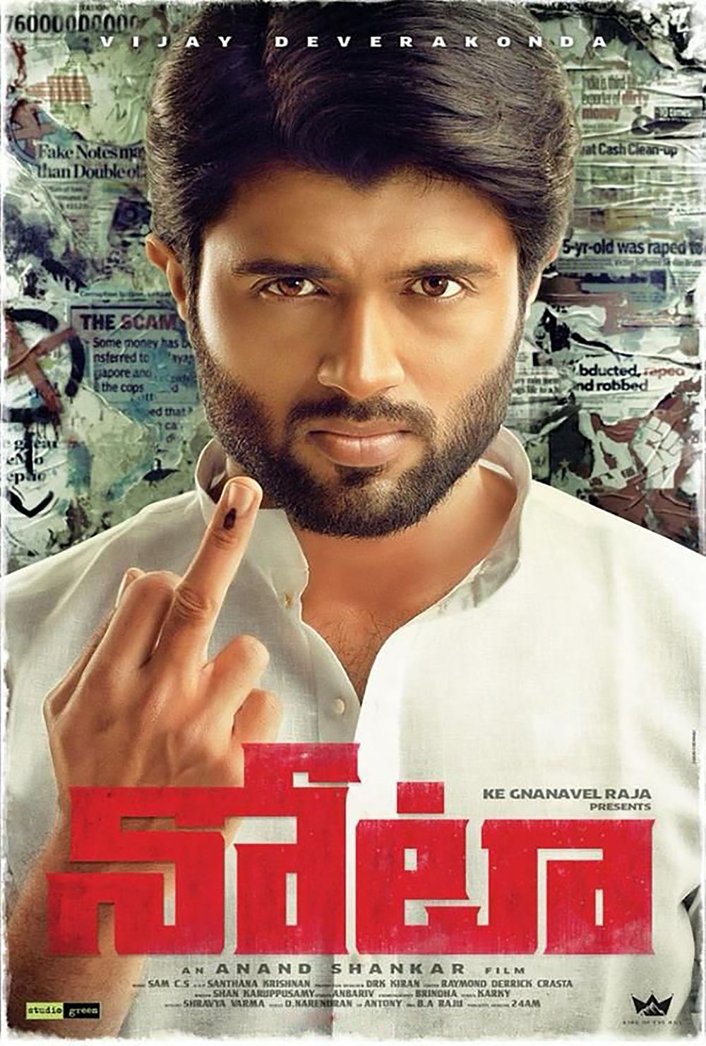 Vijay Devarakonda On Moviebuff Com