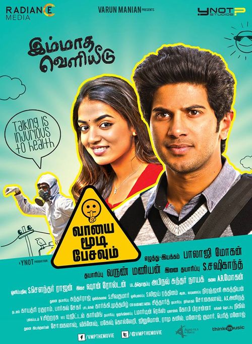 Vaayai Moodi Pesavum on Moviebuff