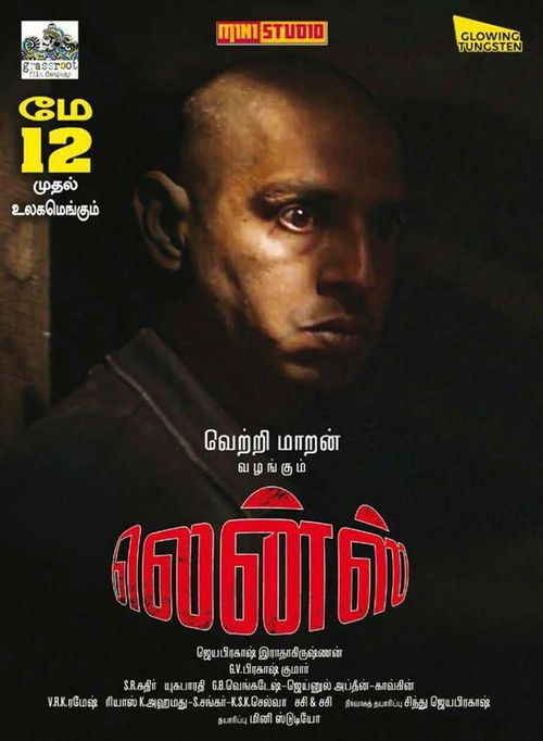 Lens (2017) Tamil Movie 480P HDRip 300MB WithESub