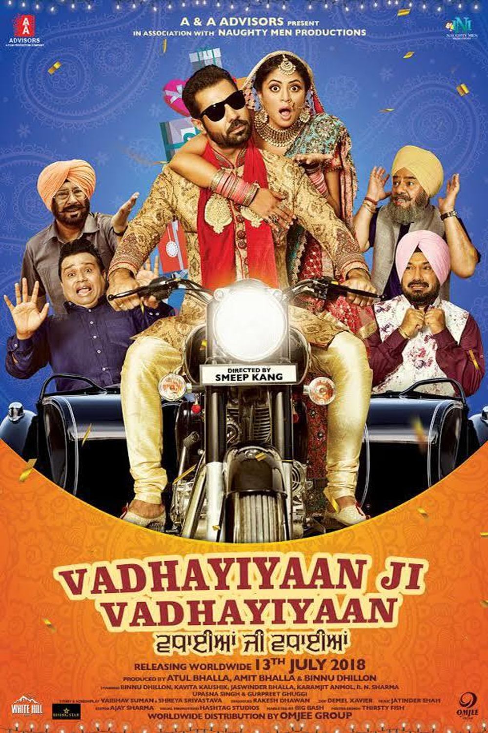 Vadhayiyaan Ji Vadhayiyaan Movie Photos