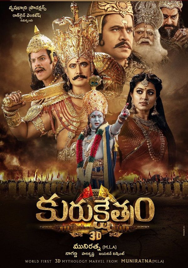 Munirathna Kurukshetra on Moviebuff