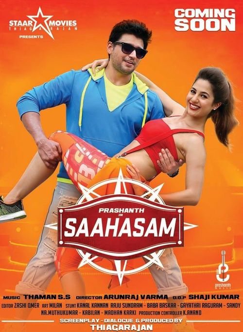 Saahasam tamil 2024 movie download