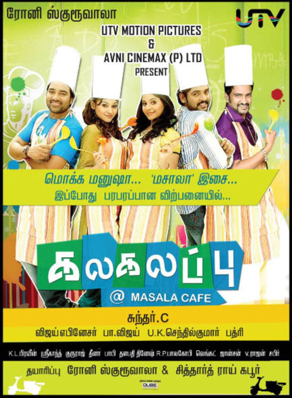 Kalakalappu 2 full on sale movie download tamilrockers