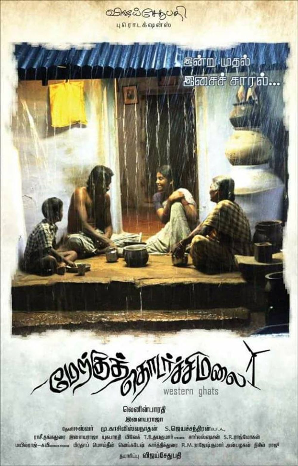 Merku thodarchi malai best sale full movie free download