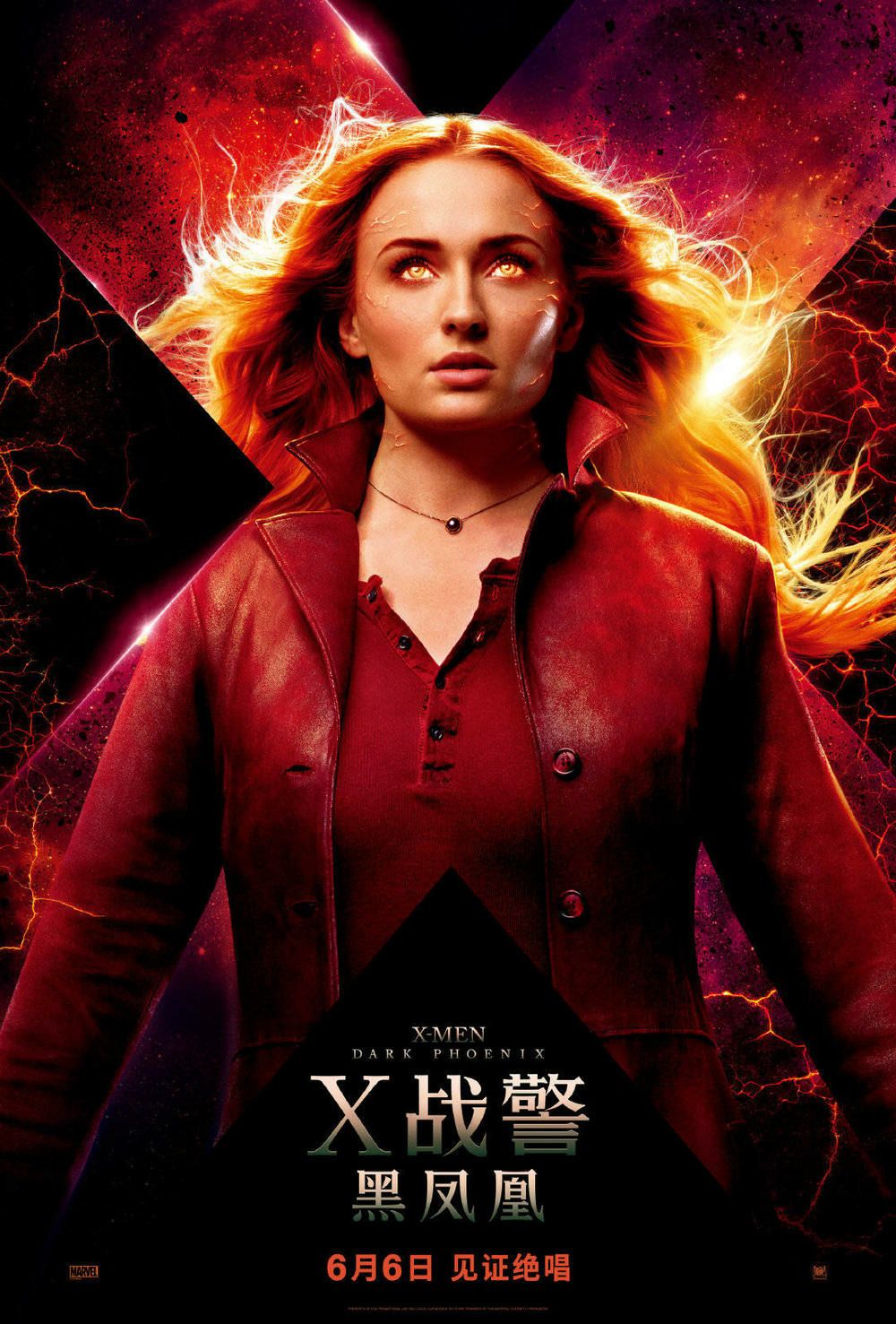 X men best sale dark phoenix gomovies