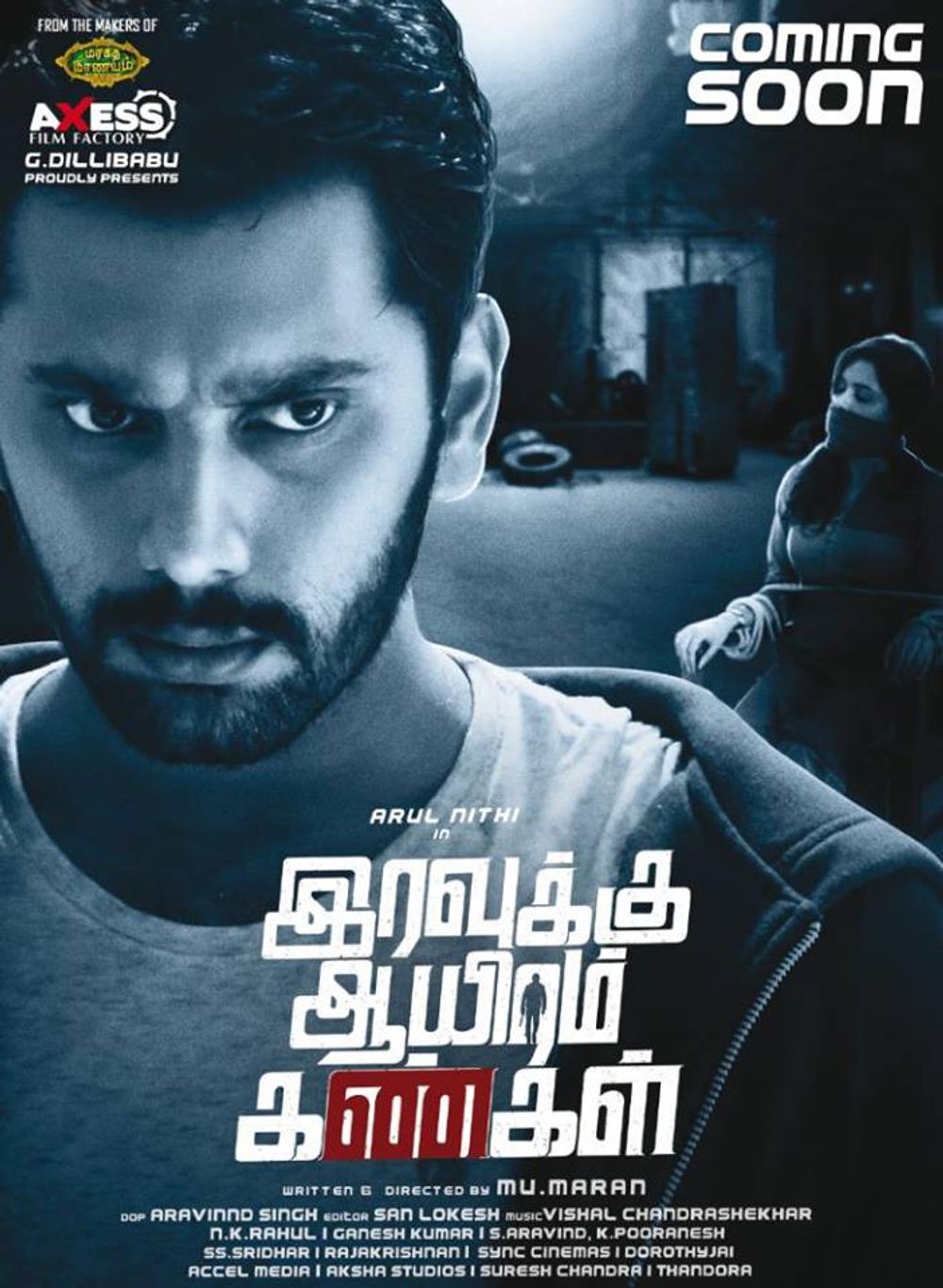 Iravukku Aayiram Kangal on Moviebuff