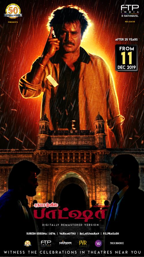 Manik baasha full outlet movie