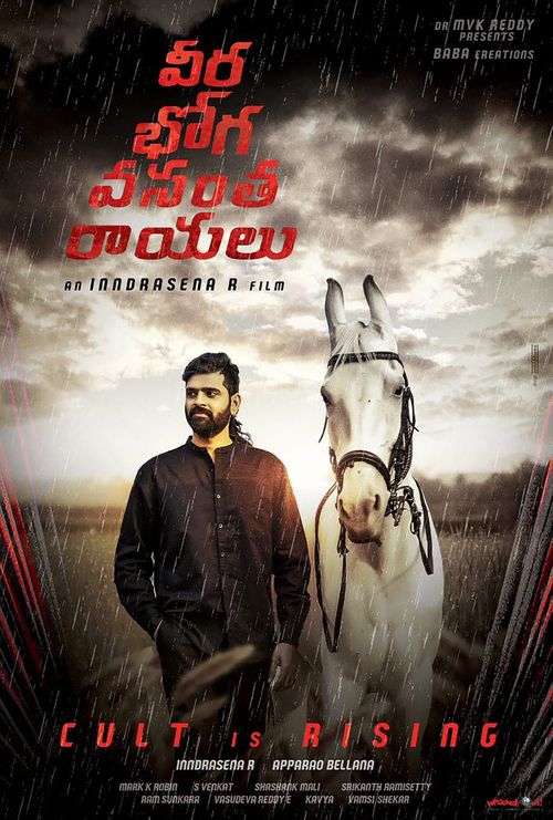 Sashi (2021) Telugu Full Movie