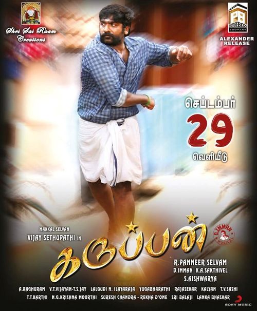 Karuppan full movie on sale download