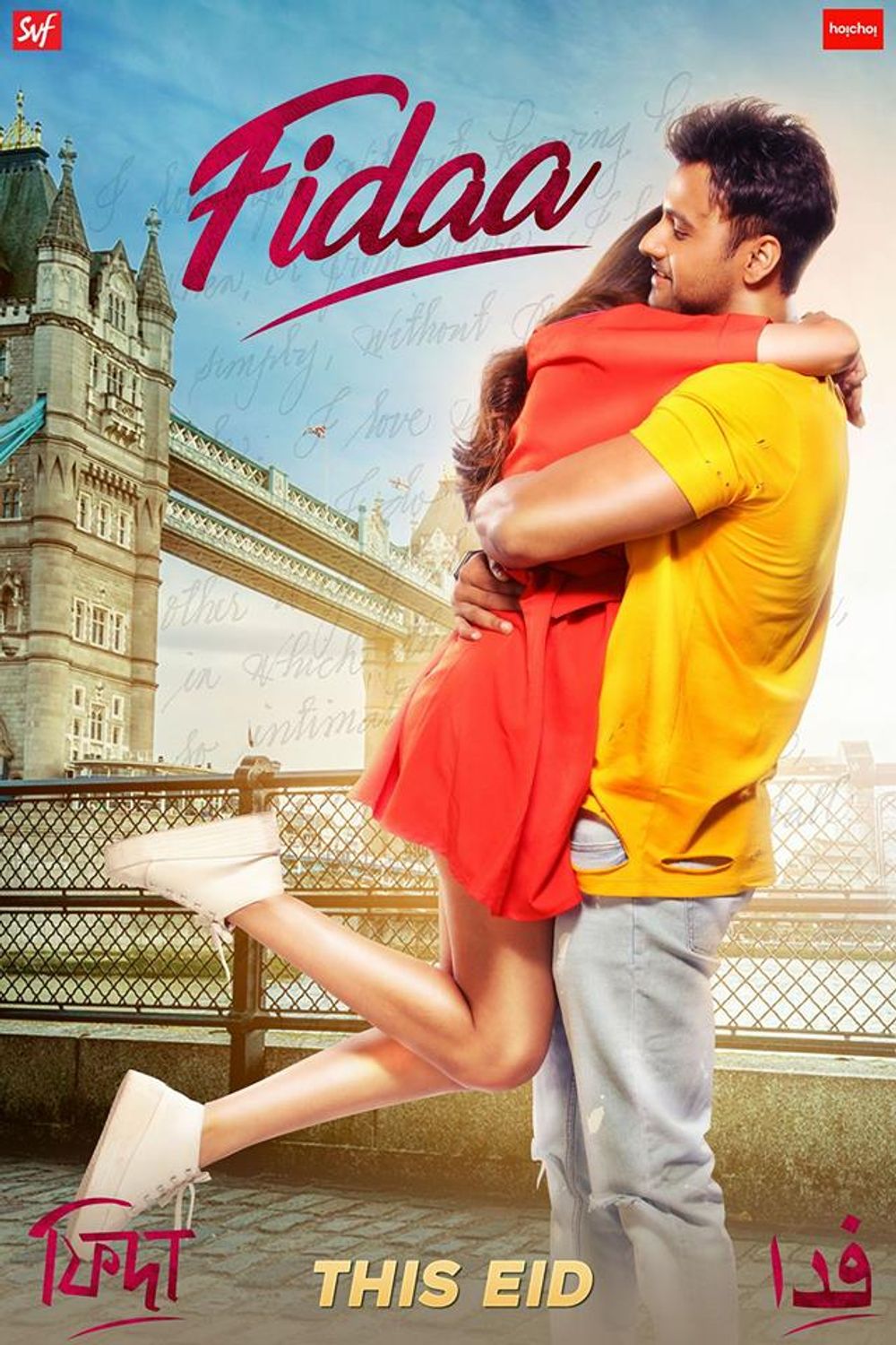 Fidaa on Moviebuff.com