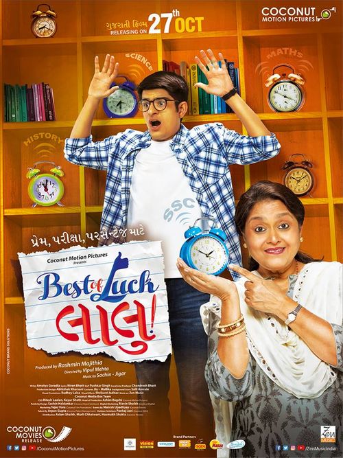 Best Of Luck Laloo  Movie details