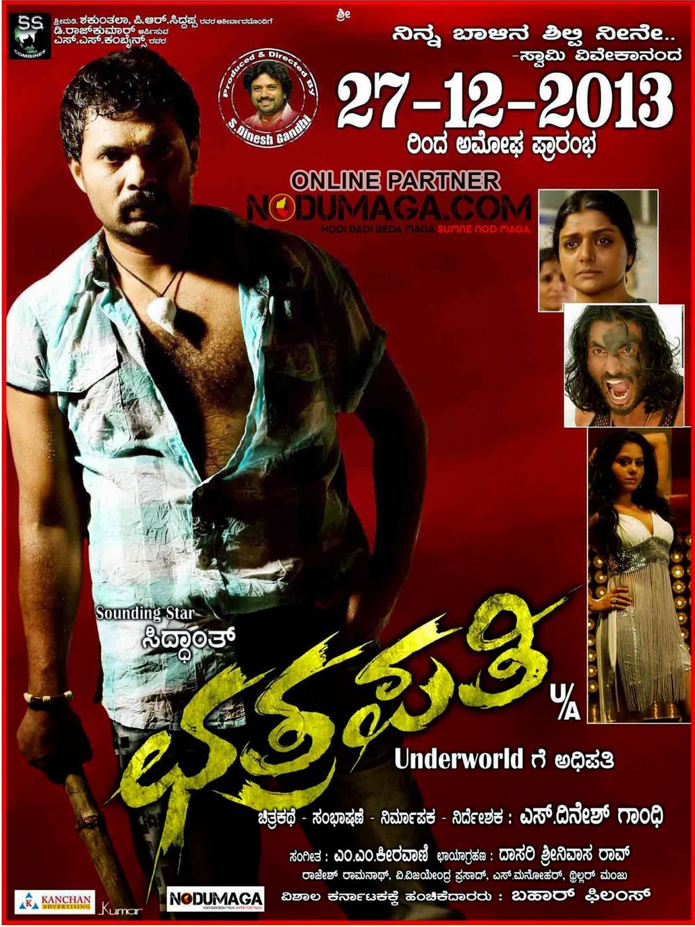 chatrapathi movie posters