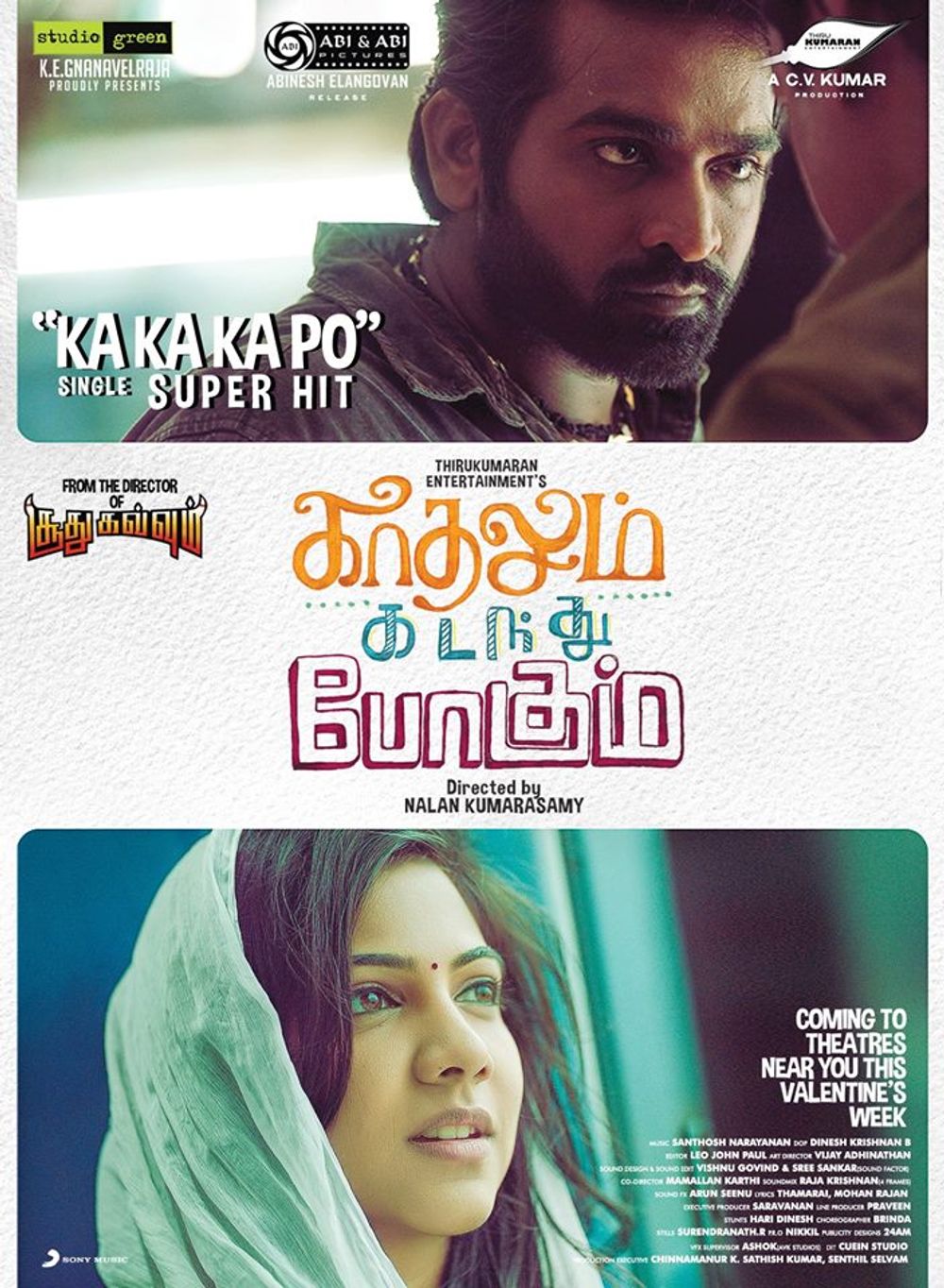 Kadhalum kadanthu pogum watch online with english discount subtitles