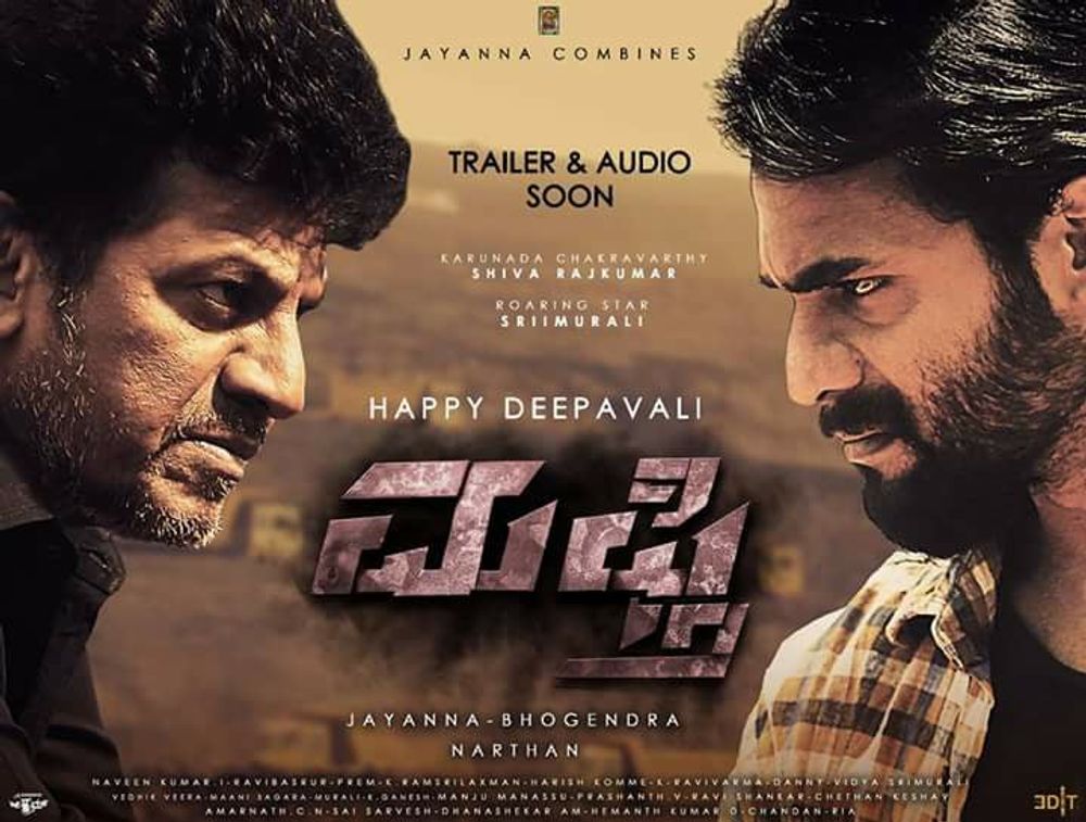 Mufti kannada movie watch online online dailymotion