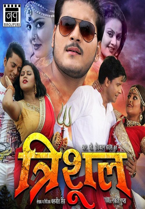 damodar malayalam movie review