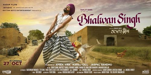 Bhalwan Singh  Movie details