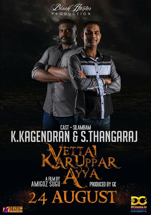 Vettai Karuppar Ayya On Moviebuff Com