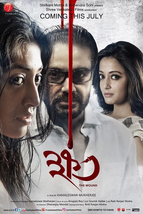 Khela (2020) Hindi Dubbed 720p HDRip 700MB Free Download