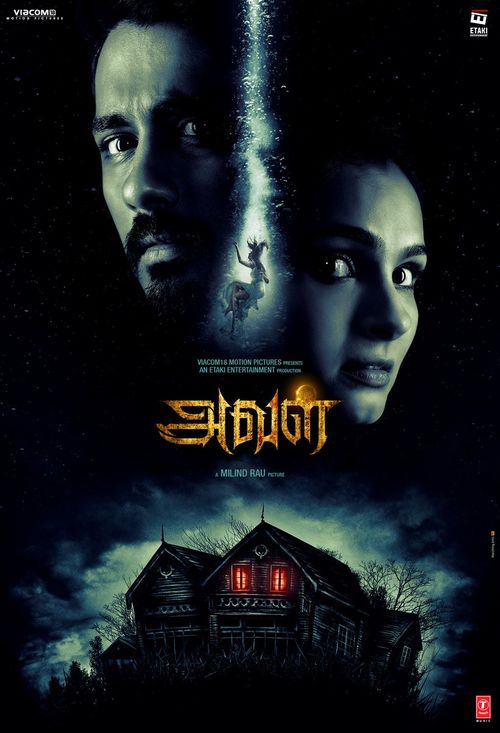 Aval tamil sale movie download tamilrockers