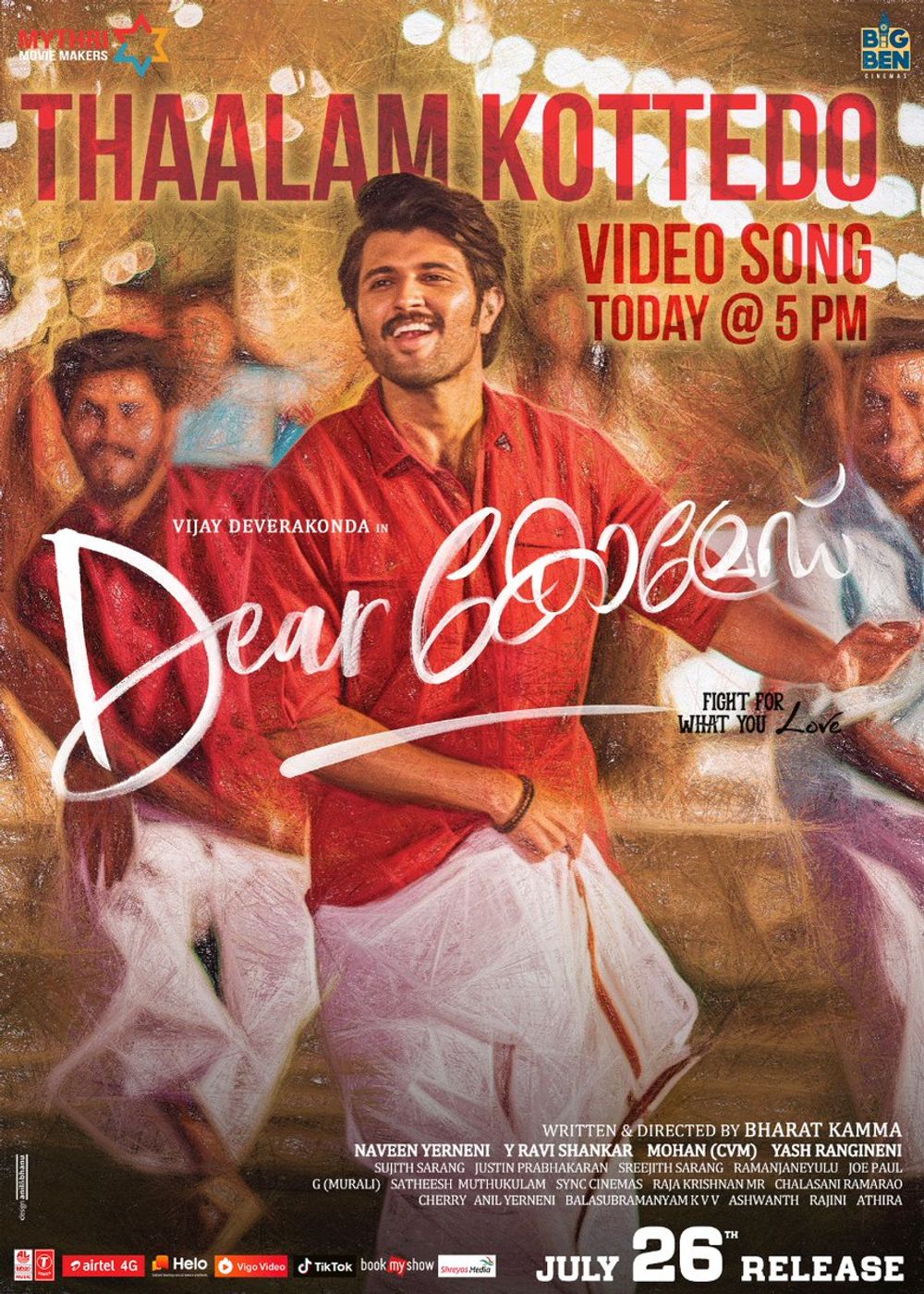 Dear comrade malayalam online full movie