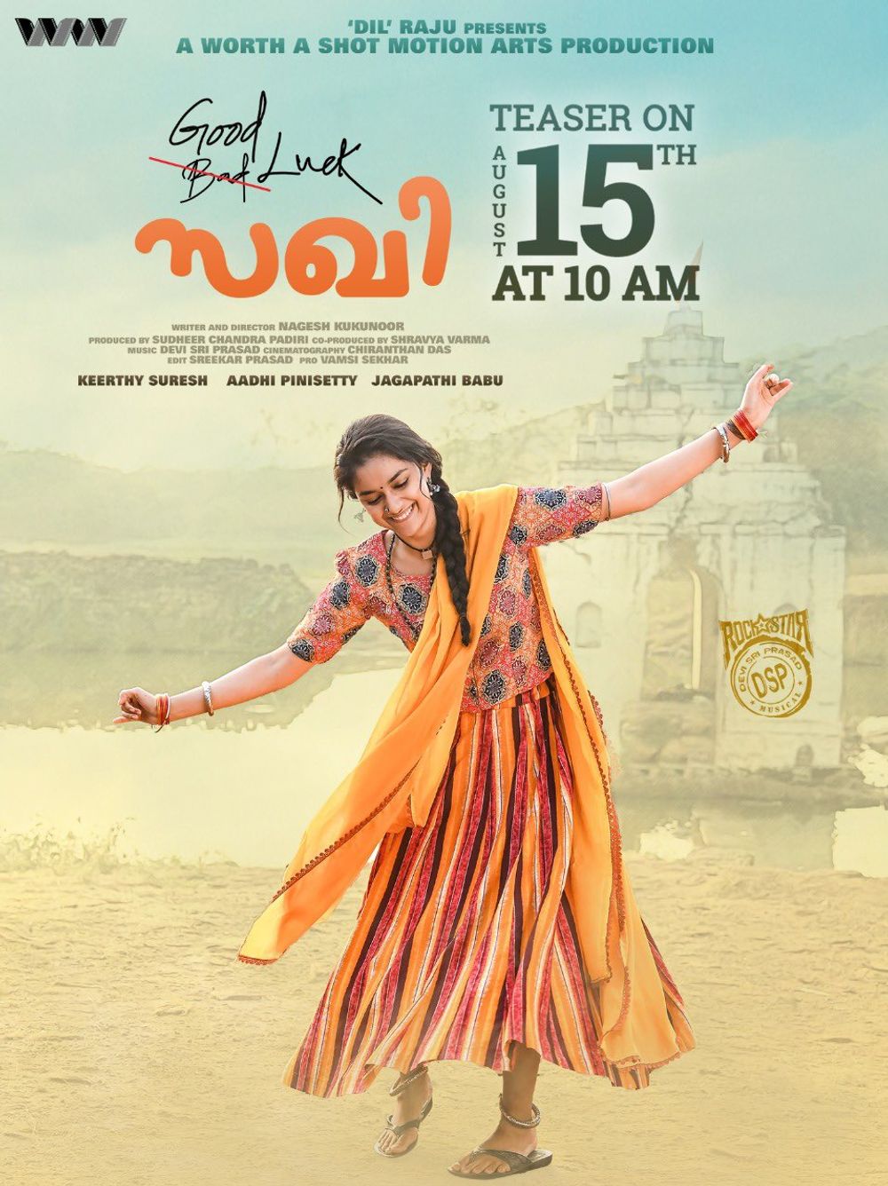 Good Luck Sakhi (2021) Malayalam Full Movie Watch Online ...