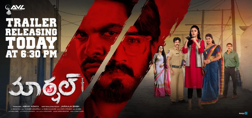 Marshal telugu movie online amazon prime