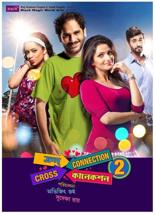 Cross Connection 2 (2015) Bengali WEB-DL – 480P | 720P | 1080P – x264 – 300MB | 850MB | 1.3GB – Download & Watch Online