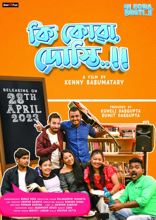 Ki Kowa, Dosti..!! poster
