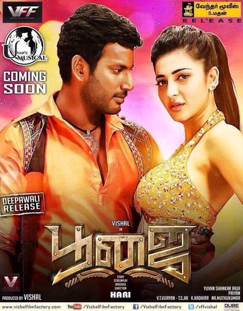 Poojai full movie online download