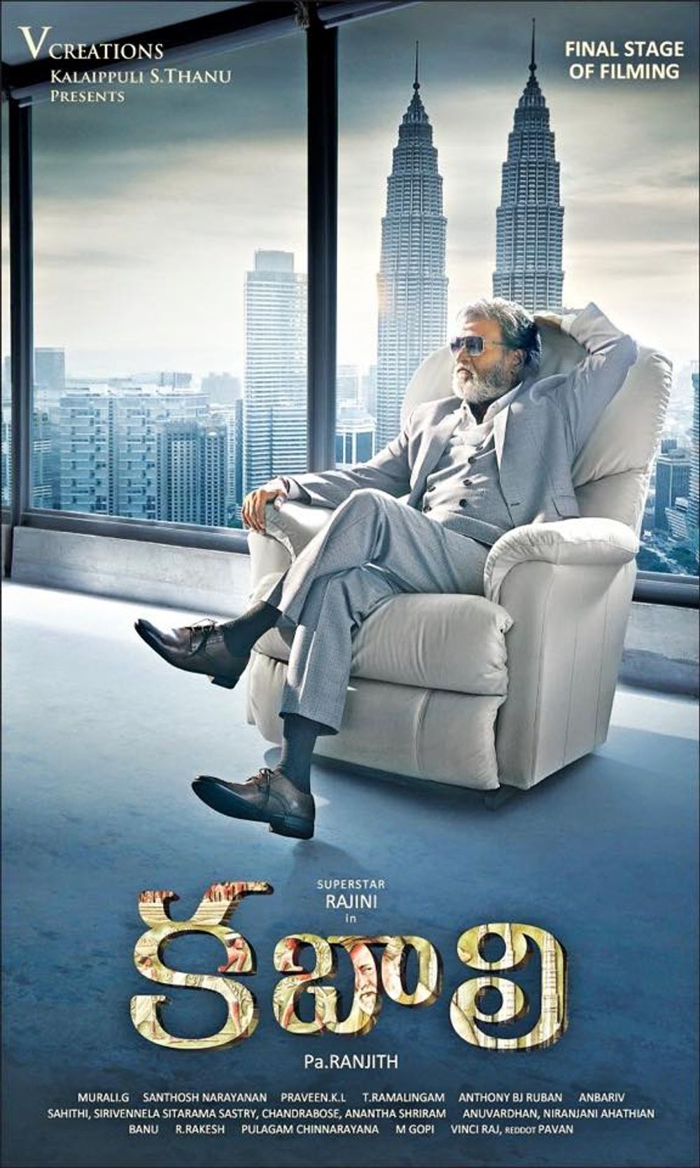 Kabali on Moviebuff