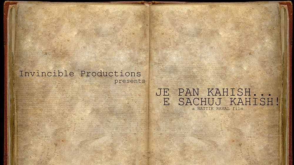 Je Pan Kahish E Sachuj Kahish Gujarati Movie: Wiki, Overview, Cast and Crews, Posters, Photos, Songs, Trailer, News & Videos | Je Pan Kahish E Sachuj Kahish Movie Details | Cinema Profile