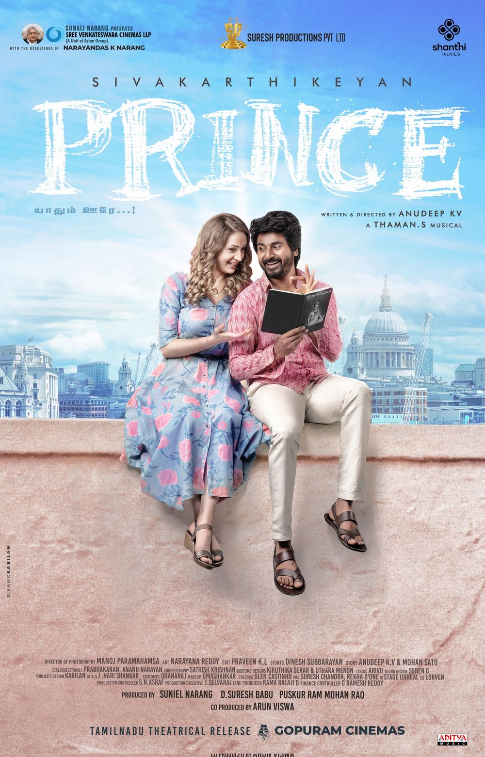 Prince (Tamil)
