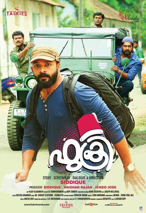 Fukri malayalam movie discount free download tamilrockers